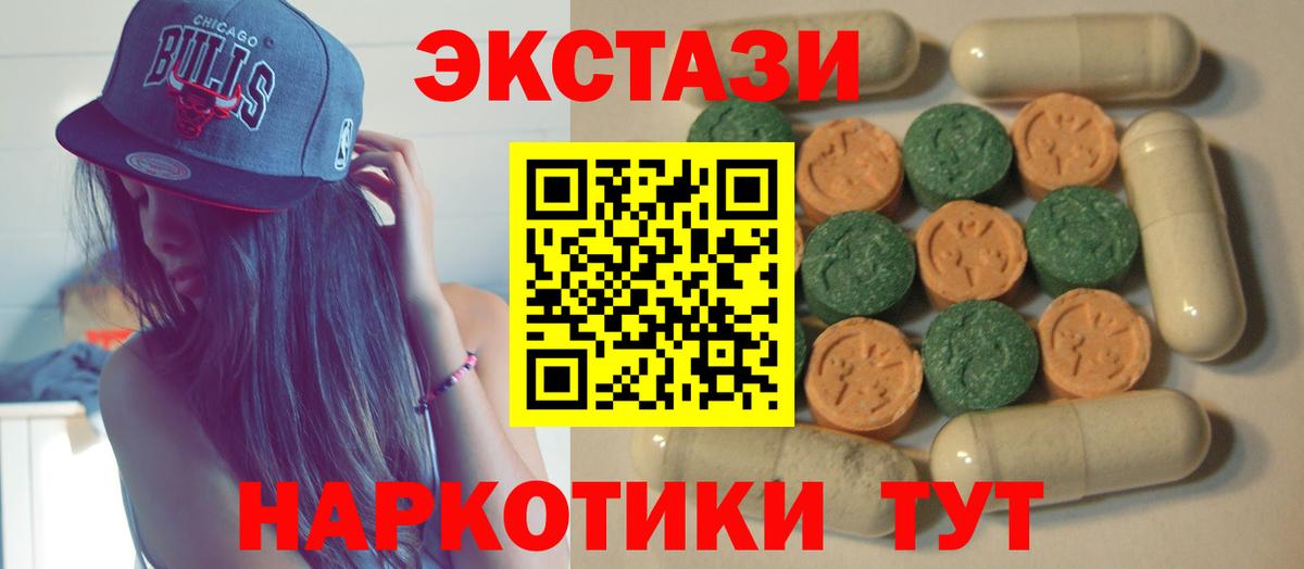 Ecstasy Philipp Plein Верхняя Салда