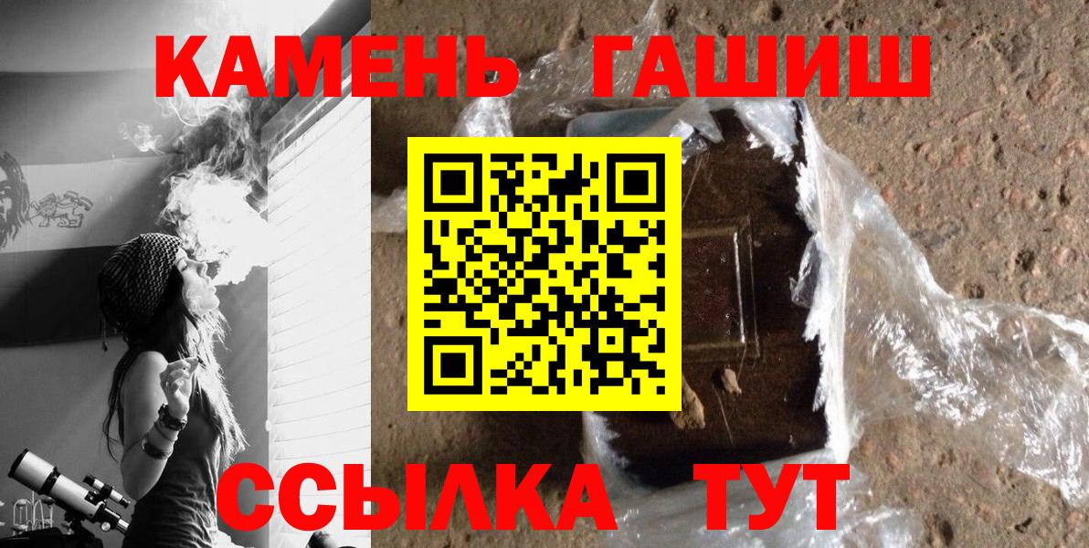 как найти закладки  ГАШ Изолятор  Вход с VPN  Верхняя Салда 