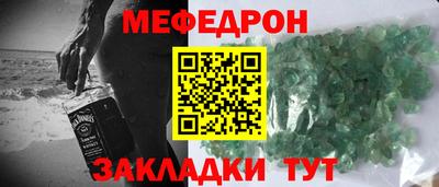 кокаин перу Наро-Фоминск