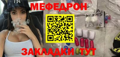 кокаин перу Наро-Фоминск