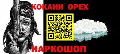 хмурый Нарткала
