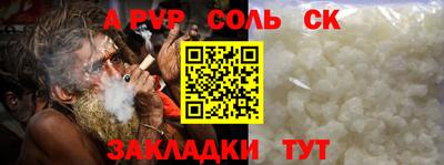 кокаин перу Наро-Фоминск