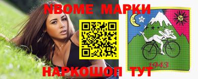кокаин перу Наро-Фоминск