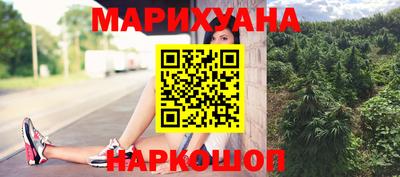 герыч Нальчик