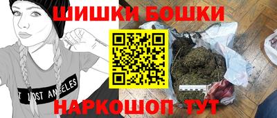 герыч Нальчик