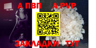 кокаин перу Наро-Фоминск