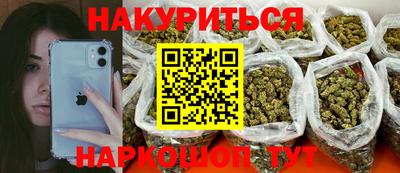 герыч Нальчик