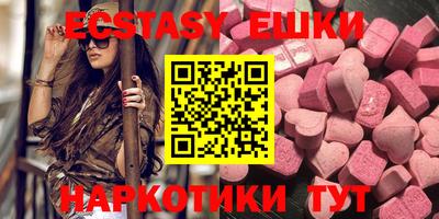 кокаин перу Наро-Фоминск