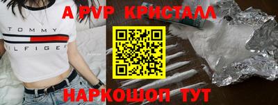 герыч Нальчик
