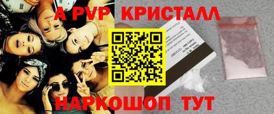 герыч Нальчик