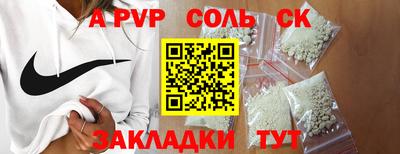 кокаин перу Наро-Фоминск