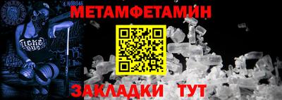гидропоника Новокубанск