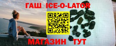 герыч Нальчик