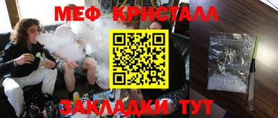 герыч Нальчик