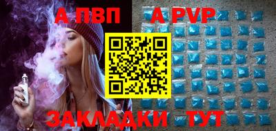 кокаин перу Наро-Фоминск