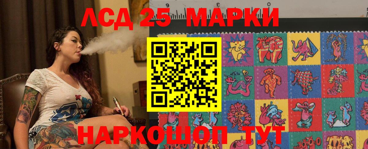 ЛСД экстази кислота Верхняя Салда