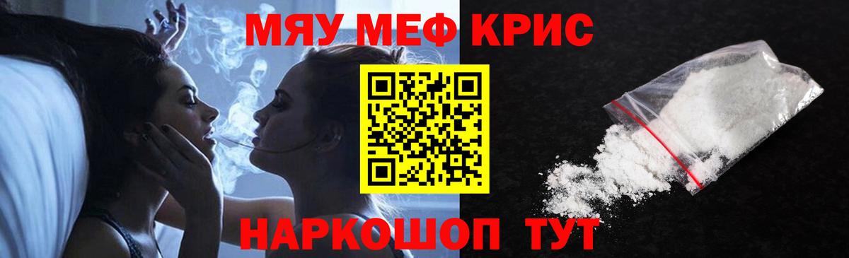 МЕФ мука Верхняя Салда