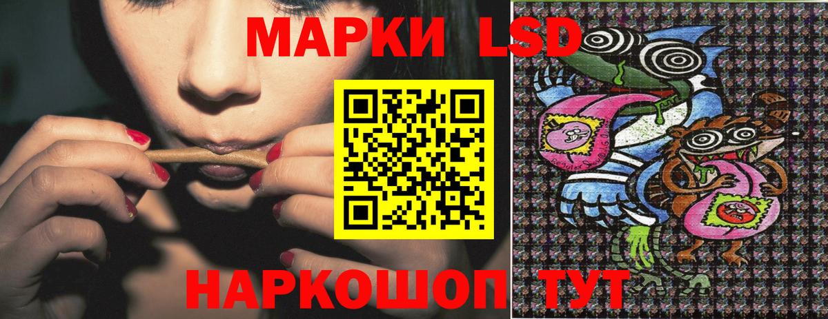 Наркотические марки 1500мкг  Марки 25I-NBOMe  Наркотические марки 1500мкг  Верхняя Салда  Вход с VPN 
