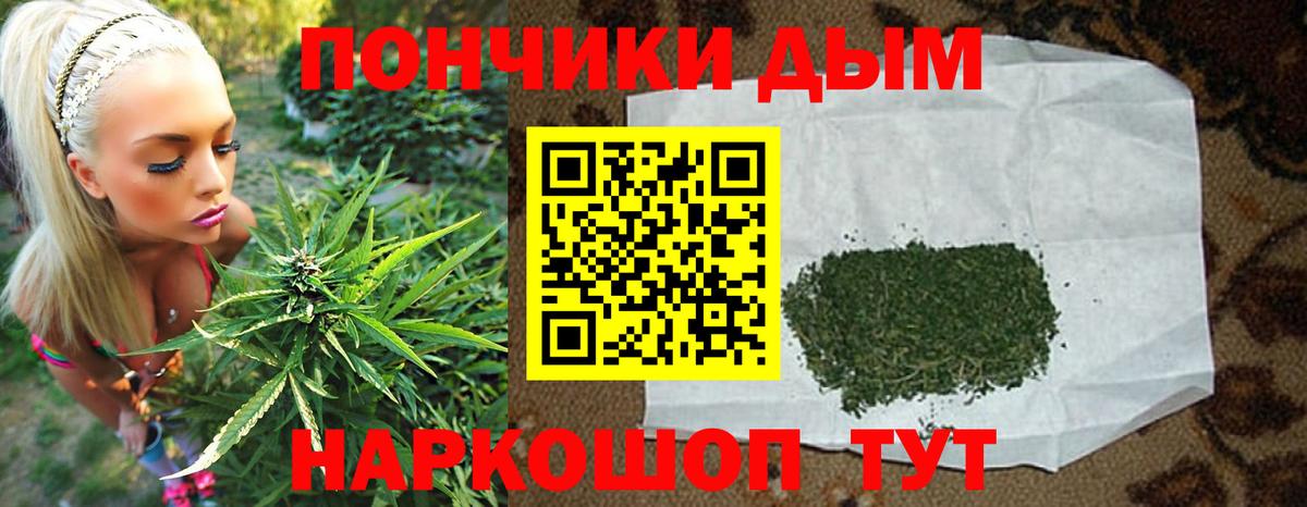 Верхняя Салда  Канабис индика  Вход с VPN  Бошки марихуана AK-47  Марихуана тримм 